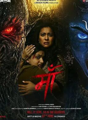 为母则刚封面图