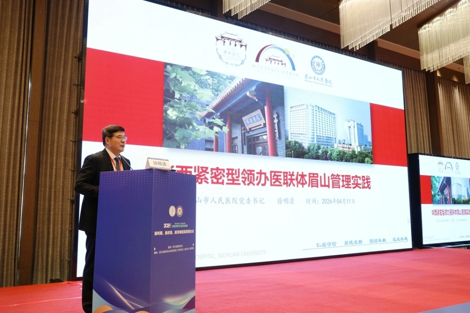 徐明清授课_副本.jpg