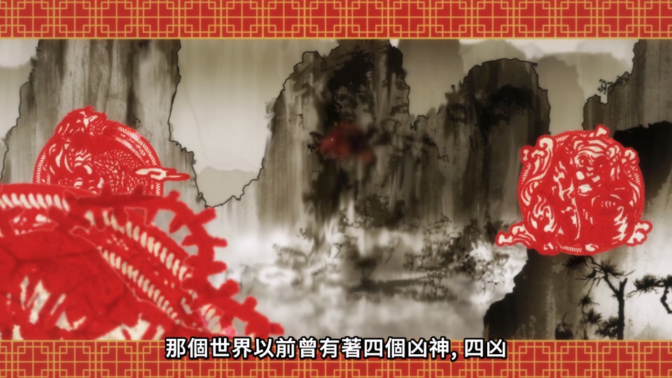 2024日漫《稗记舞咏/尋神的旅途》更至02集.HD1080P.日语繁中【ANi】截图