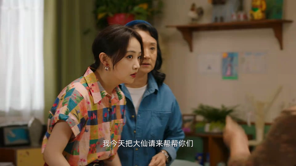 2024国剧《拜托了，身体里的她》24集全.HD1080P.国语中字截图;jsessionid=jo3FK7EIFLLp6EC0ly4X0cMe5itT_o171ZXA8e3Z