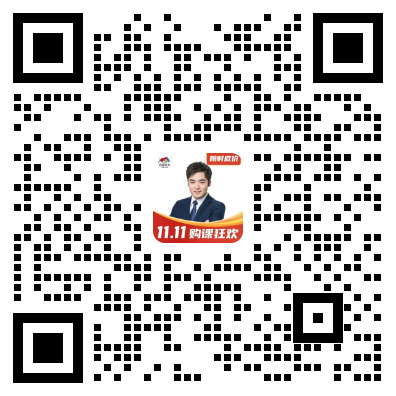 扫码进群