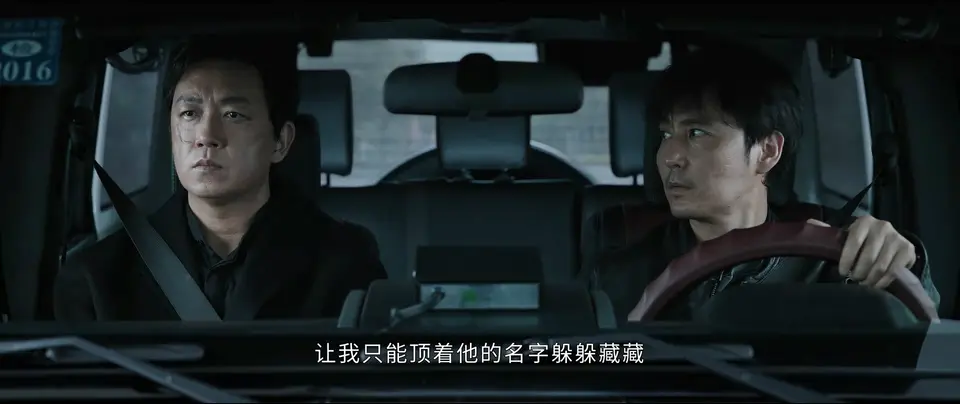 白夜破晓剧照