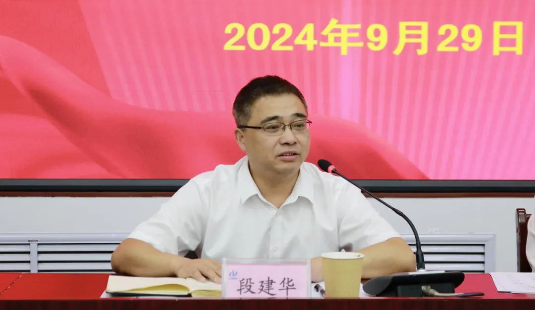 安委会2.png
