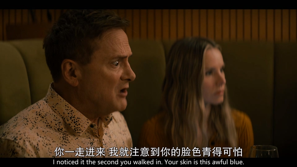 2024美剧《天作不合的我们 第一季》10集全.HD1080P.英语中英双字截图