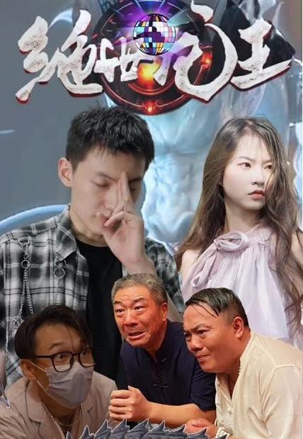 绝世龙王在都市封面图