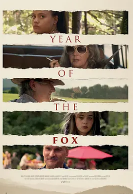 狐年封面图