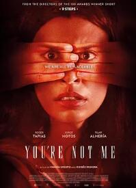 你不是我封面图