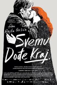 一切终将结束封面图