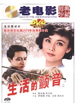 生活的颤音封面图