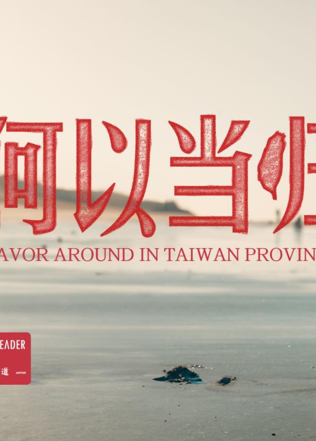 何以当归封面图