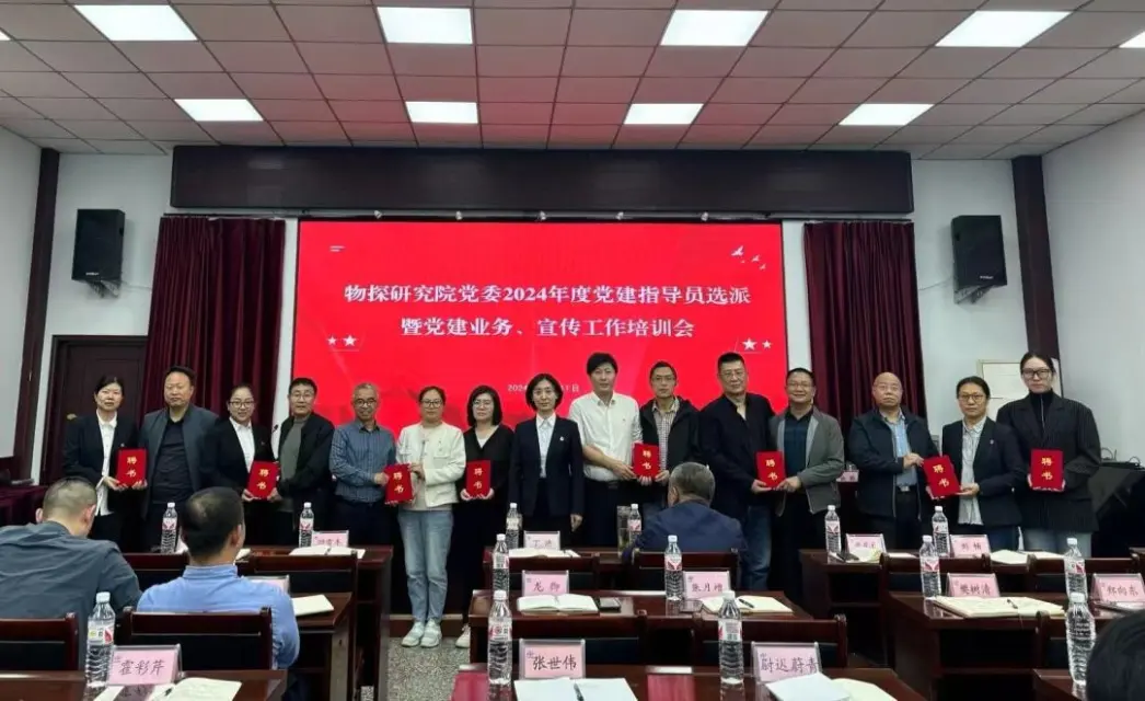 颁发聘书.jpg