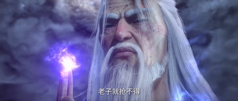 2023国漫《仙逆》更至85集.HD1080P.国语中字截图