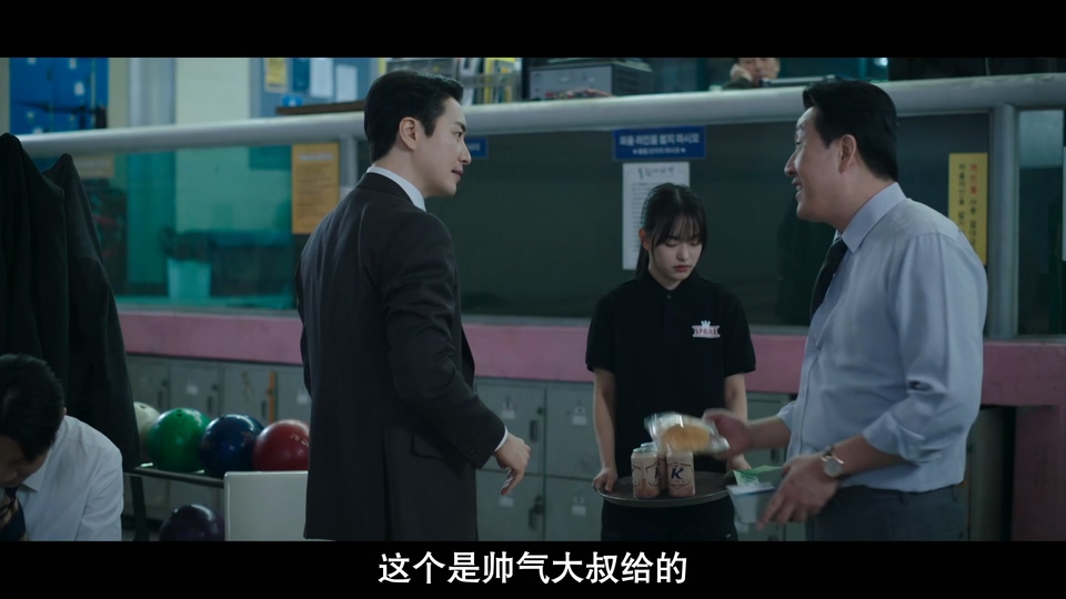 2024韩剧《好或坏的东载》10集全.HD1080P.韩语中字截图