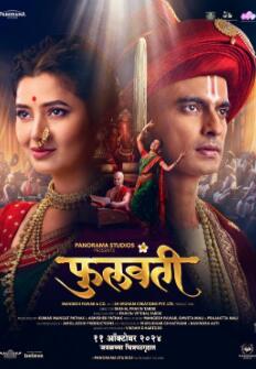 菲尔万蒂封面图