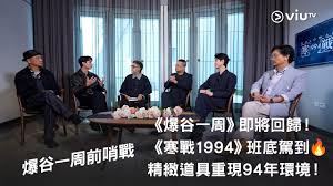 爆谷一周前哨站封面图