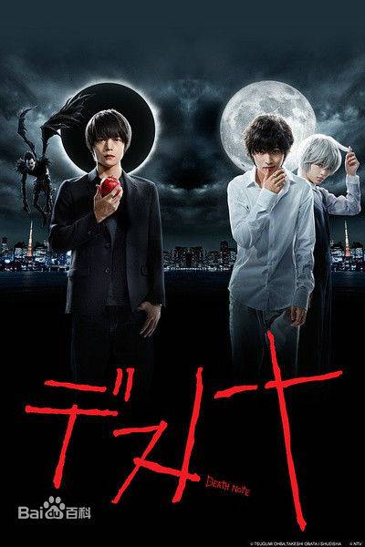 危险笔记封面图