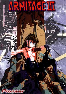 奥美帝Ⅲ封面图