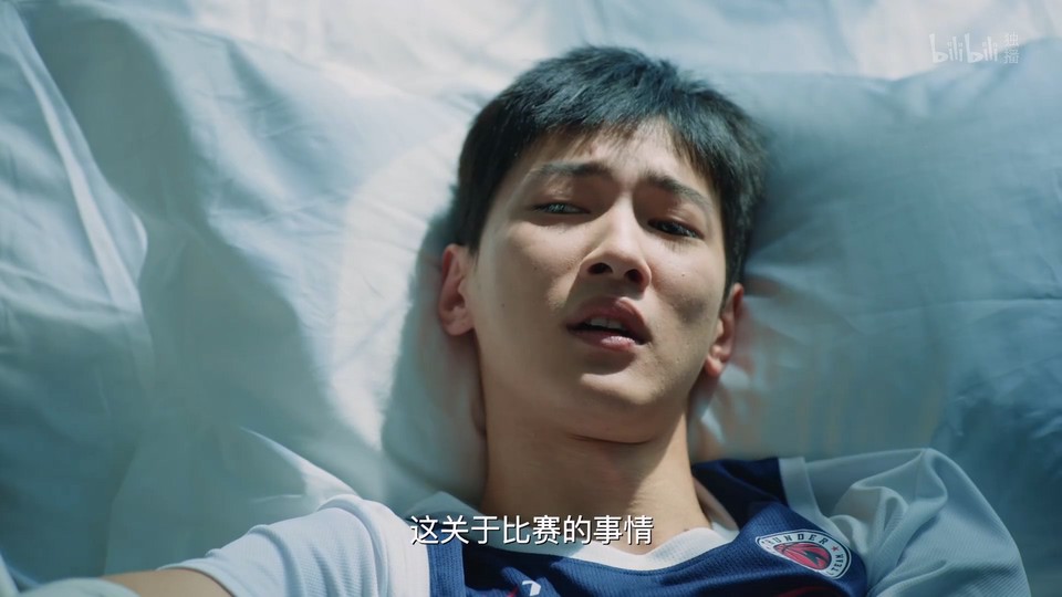 2024国剧《明日有晴天》更至16集.HD1080P.国语中字截图