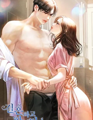 结婚以后再做吧