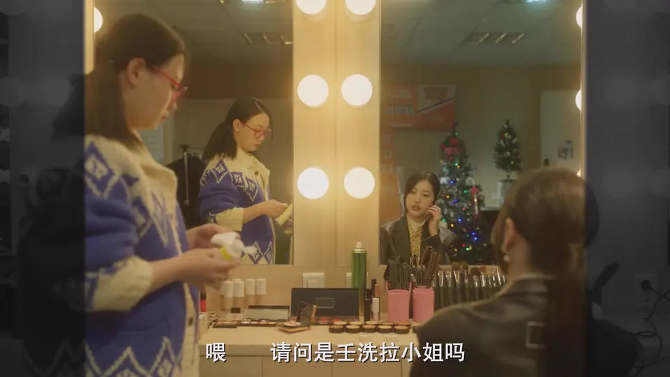 2025韩剧《金子般我的明星》更至04集.HD1080P.韩语中字截图
