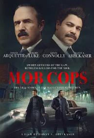 黑道警察封面图