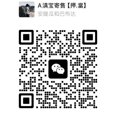 客服微信