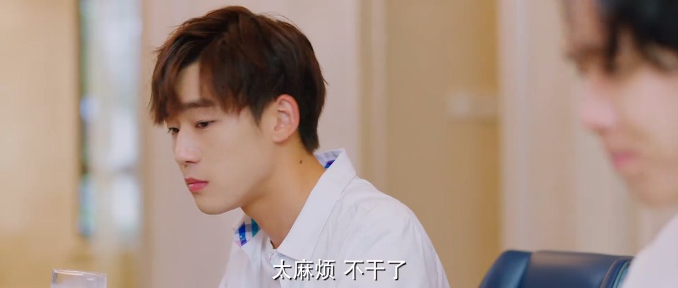 2024国剧《加油吧少年》24集全.HD1080P.国语中字截图