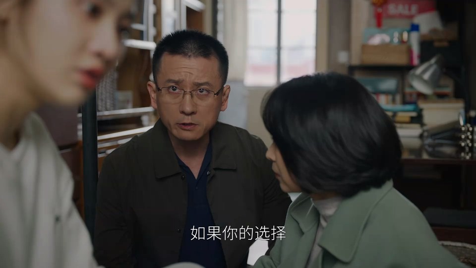 2024国剧《欢乐颂5》34集全.HD1080P.国语中字截图;jsessionid=xXOMh5gvY4GBV4nTy-p48FkbvJKNnuFPYhB9Uu7i