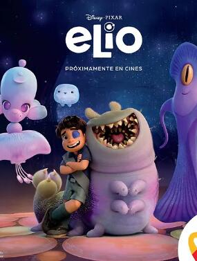 地球特派员封面图