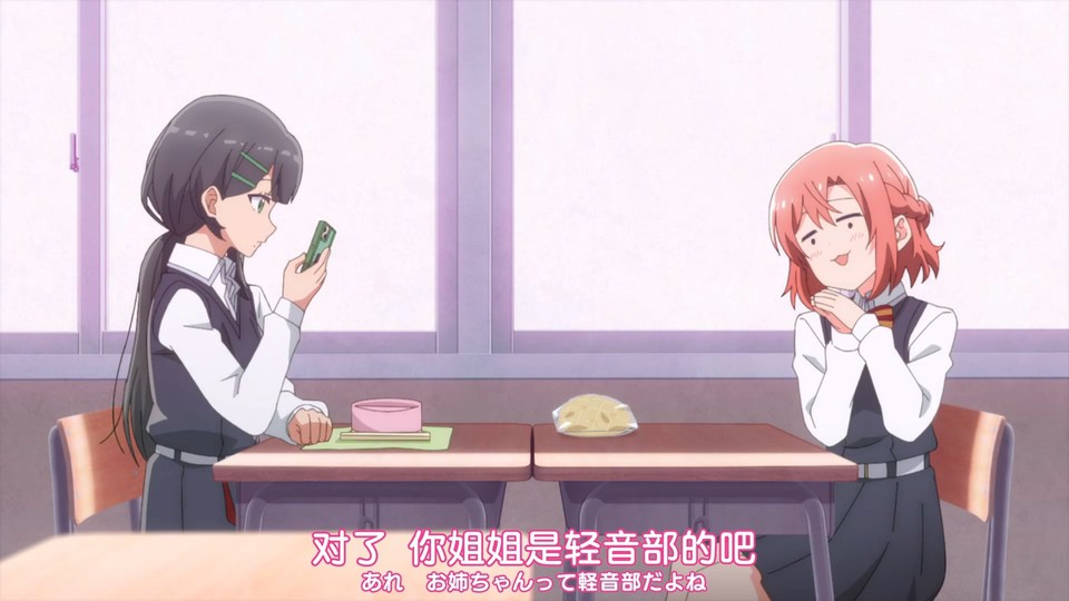 2024日漫《恋语轻唱》更至10集.HD1080P.日语中字【喵萌奶茶屋】截图
