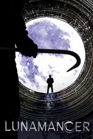 月亮术士封面图