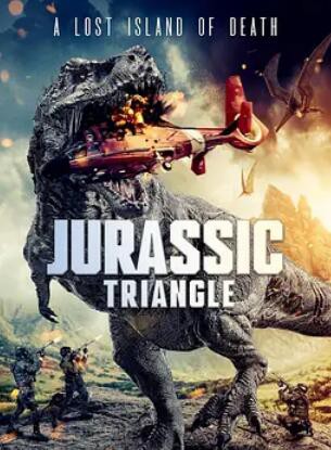 侏罗纪三角封面图