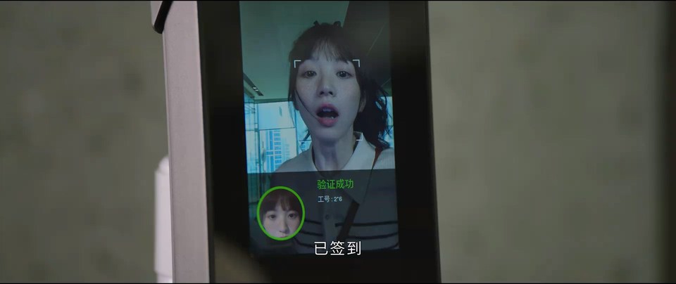 2024国剧《半熟男女》27集全.HD1080P.国语中字截图