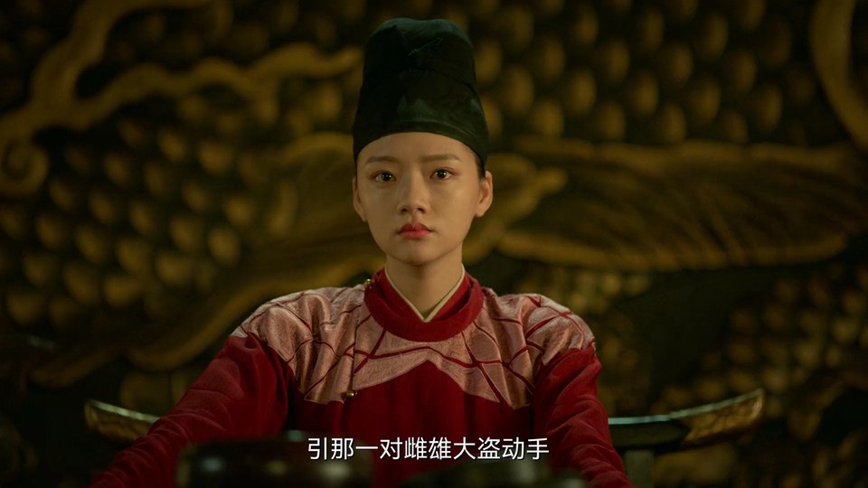 2024国剧《大理寺少卿游》36集全.HD1080P.国语中字截图;jsessionid=ytC-Xn6FloQUxiiXl_VEmSfOn3bdWDKeQzdBABKN