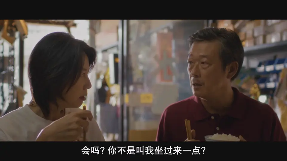 2025台剧《拜六礼拜》更至02集.HD1080P.闽南语中字截图