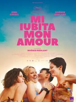 我的爱人2021封面图