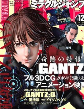 G-Gantz