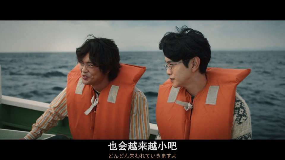 2024日剧《十角馆杀人事件》5集全.HD1080P.日语中字截图