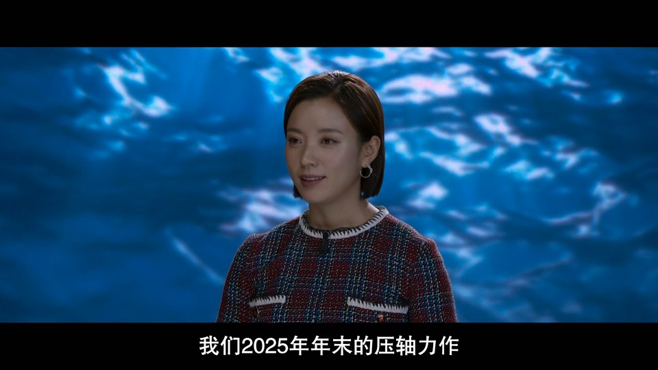 2024韩剧《支配物种》10集全.HD1080P.韩语中字截图