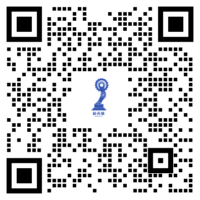 顾问未加入企微