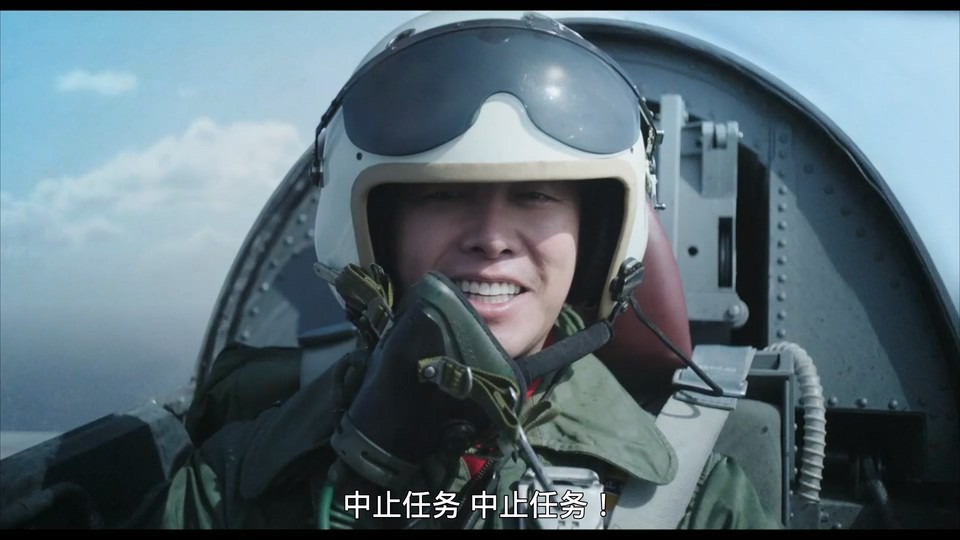 2024悬疑惊悚《劫机》HD1080P.韩语中字截图