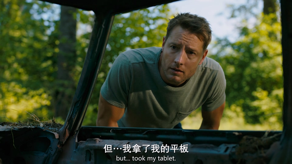 2024美剧《寻踪者 第二季》20集全.HD1080P.英语中英双字截图