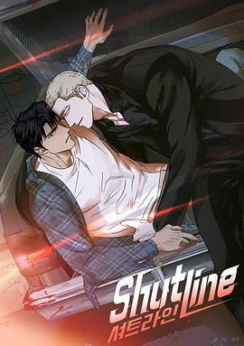 驭险谜情封面图