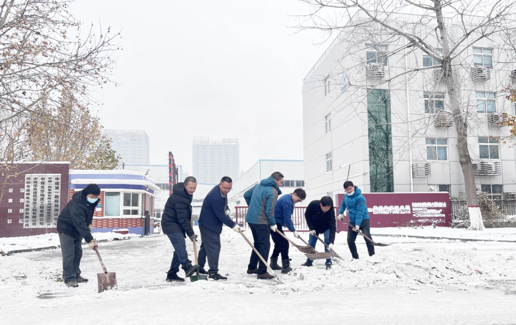 20231215我为群众办实事 扫雪除冰暖人心3.jpg