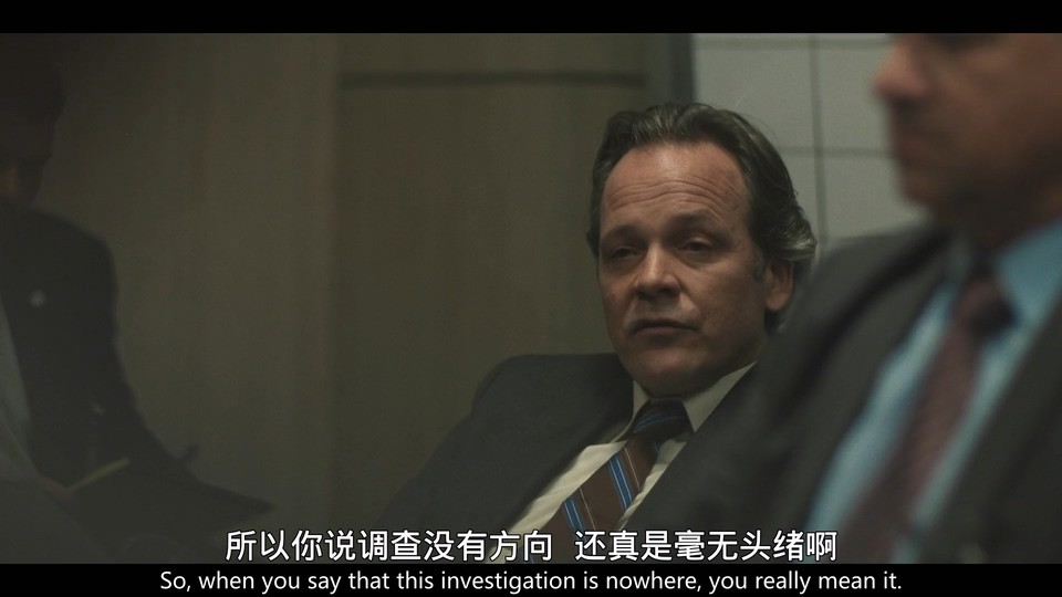 无罪的罪人剧照
