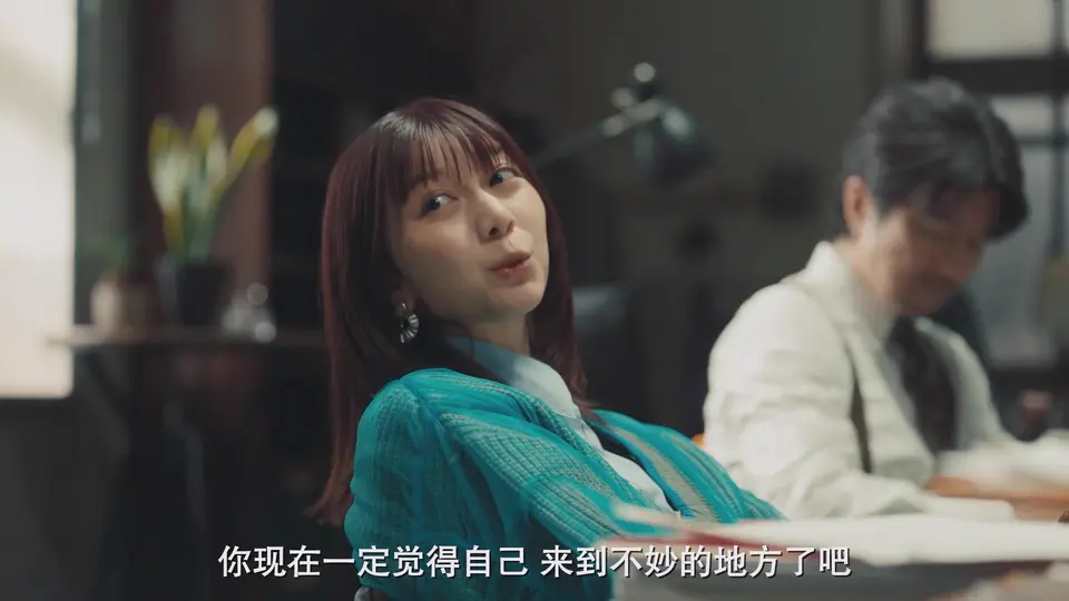 2025日剧《点燃：法之无法者》更至08集.HD1080P.日语中字截图