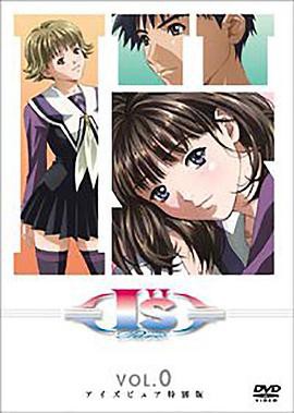 I&#039;&#039;s Pure封面图