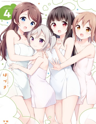 温泉泡百合