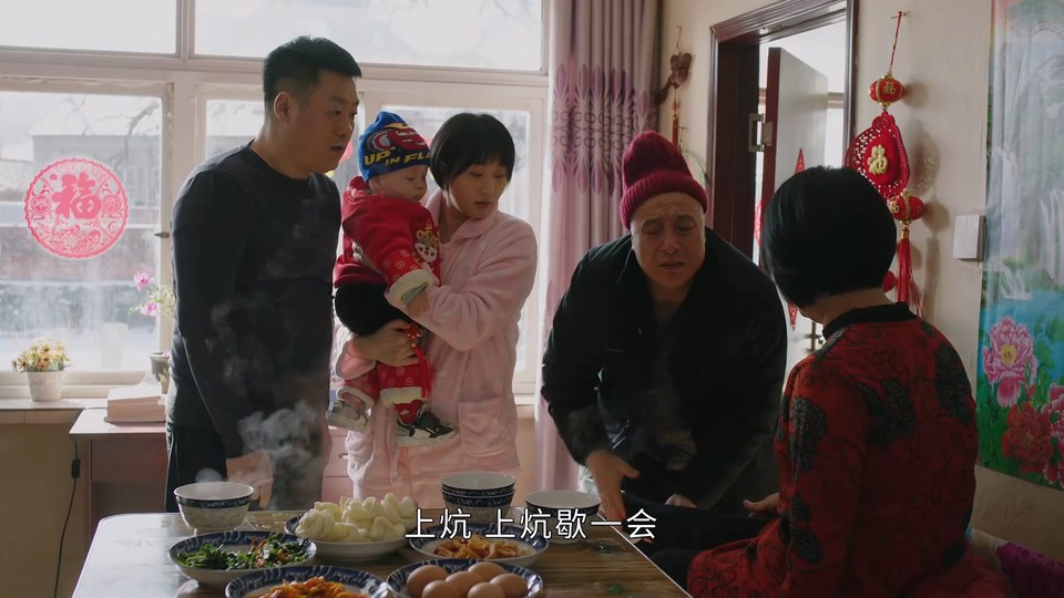  [BT下载][乡村爱情16][更至32集][国语中字][HD-MP4][1080P] 