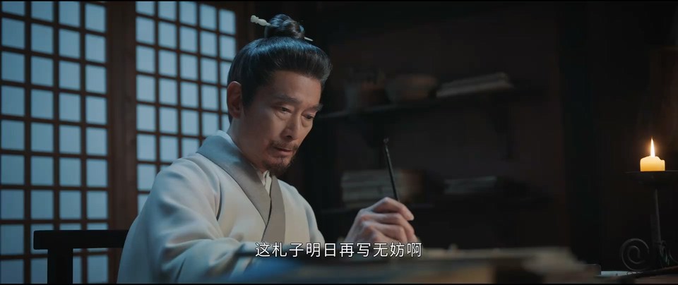 2024国剧《惜花芷》40集全.HD1080P.国语中字截图;jsessionid=FxNgiV-IqqO081QHr9nWBlriHyg0AnWfLm6lG_tl